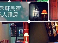 Pavilion Coffee Guest House 1*