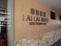 Lai Lai Hotel