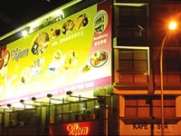 Bjorn Boutique Hotel Taman Danau Desa 3*