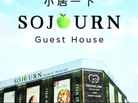 Sojourn Guest House