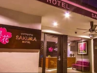 Sakura Boutique Hotel 3*