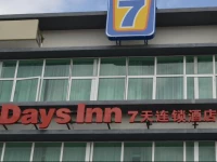7 Days Premium (formerly known as 7 Days Inn)