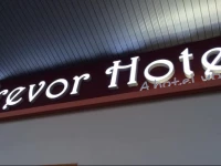 Trevor Hotel Melaka