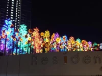 I City Residency Homestay