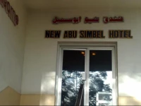 New Abu Simble Hotel