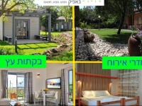 Etnachta Kibbutz Afik