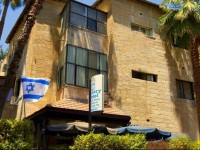 A Little House In Rechavia