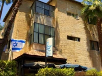 A Little House In Rechavia