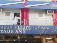 Hotel Sagar Palace