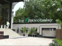 The Fern Residency