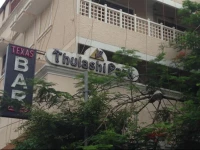 Hotel Thulashi Park