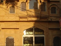Kalyan Beacon Hotel