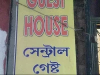 Central Guest House