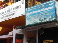 Rocky Guesthouse