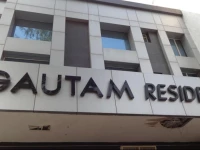 Hotel Gautam Residency