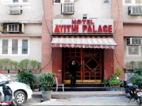 Hotel Atithi Palace