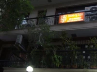 Tree of Life Bed & Breakfast