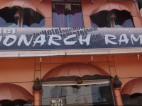 Hotel Monarch Rama