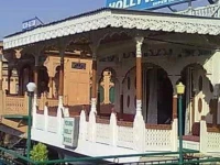 House Boat Young Holly wood