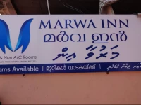 Marwa Inn