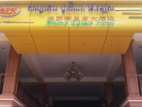 Bolina Palace Hotel