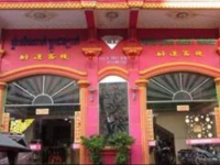 Good Luck Guesthouse