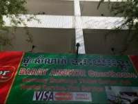 Baray Angkor Guesthouse