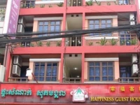 Happiness Guesthouse I
