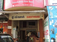 Rattanak Sokha Guesthouse