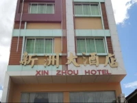 Xinzhou Hotel