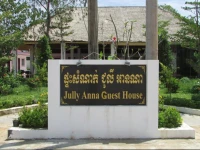 Jully Anna guesthouse