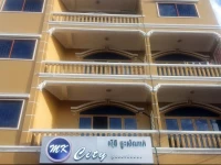 MK City Hotel