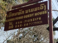 Nammavong Guesthouse