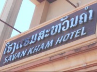 Savankham Hotel