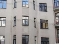 City Inn Valdemara Street Apartment