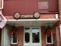 Tomkuva