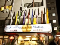 Kubeyra Mahal Hotel 3*