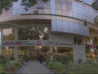 Loulou Asfar Hotel Apartment