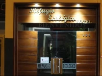 Refugio EcolГіgico Arequipa