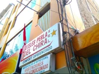 Hotel Perla del Chira