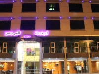 Al Narjis Suites - Abha