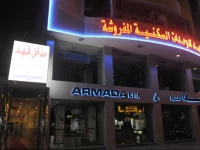 Al Fahad Hotel Suites Al Tahliya