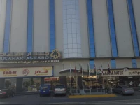 Julanar Alsharq Suites