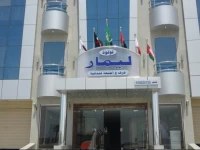 Loulouat Lemar Furnished Units