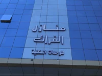 Manazel Al Foraat Jeddah