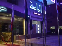 Masaken Al Masah Furnished Units