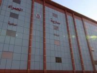 Saryet Al Hamra Hotel Apartments