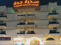 Sedrah Jeddah Furnished Units