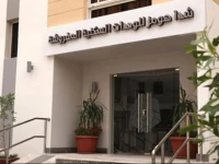 Shada Suites Al Hamra