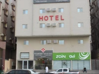 Al Mawasem Al Arbaa